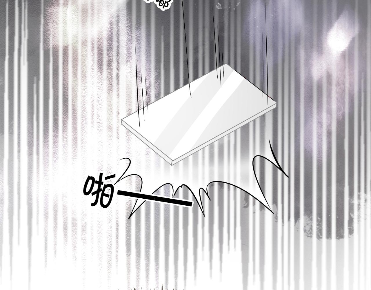 第87话 渡爷表白74