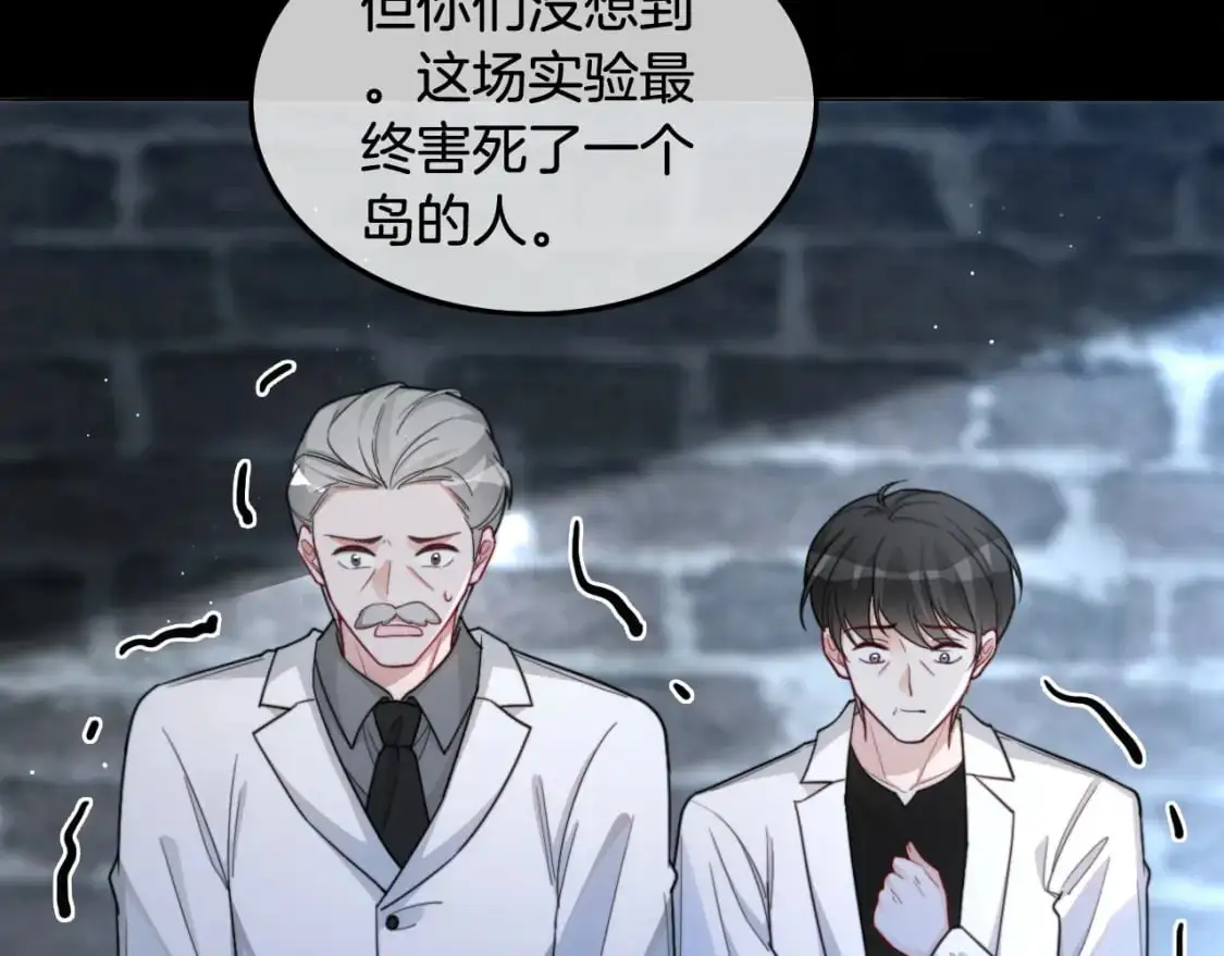 第221话 吐露真相57