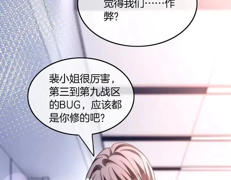 第177话 碾压全场58