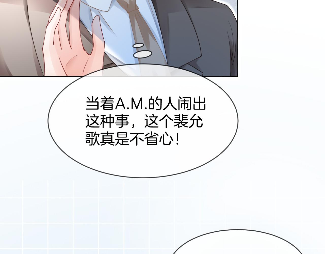 第32话 唯一的名额28