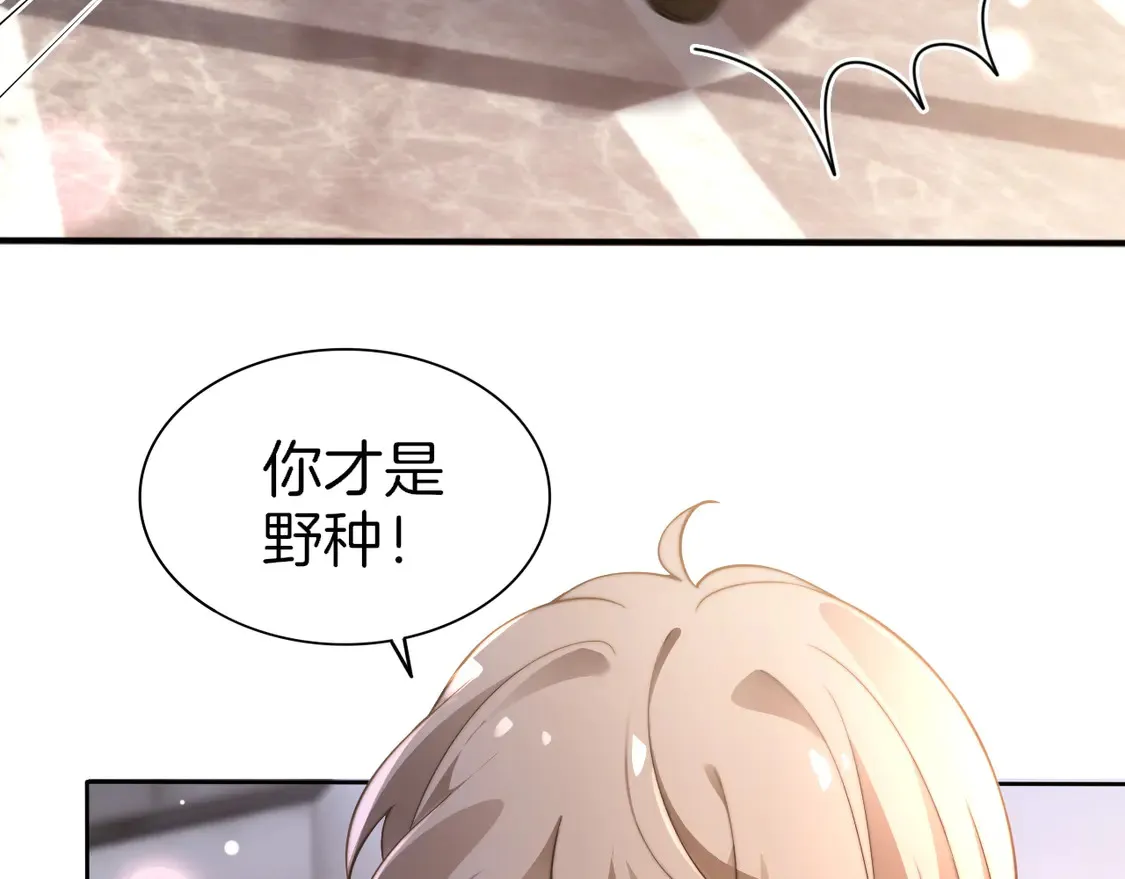 第267话 裴爷反击！68