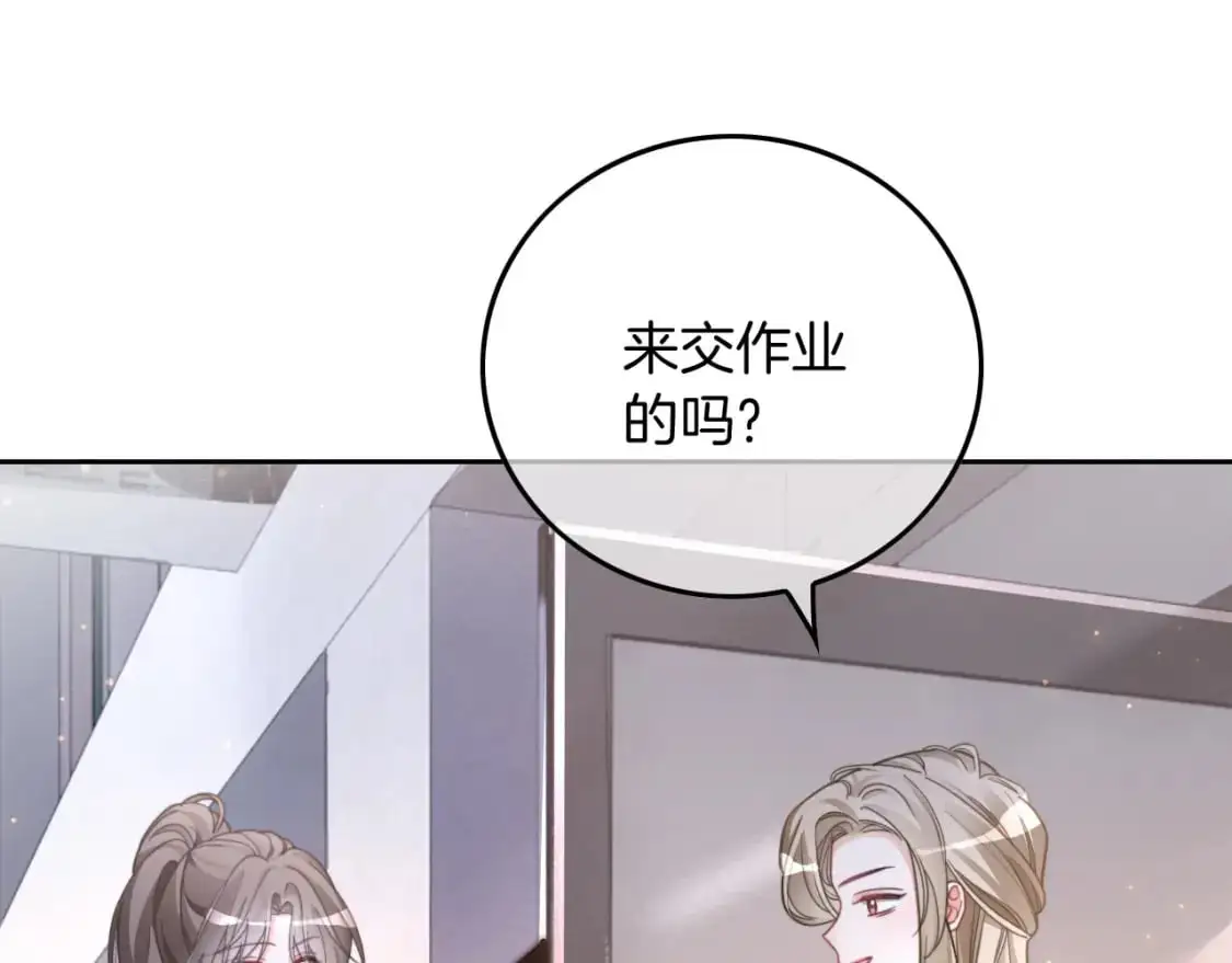 第222话（加更）普信女炫耀44