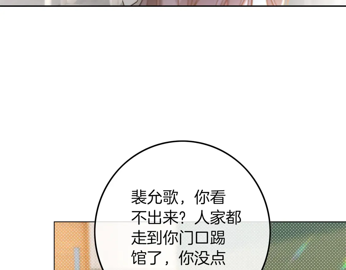 第266话 轻松拿捏26
