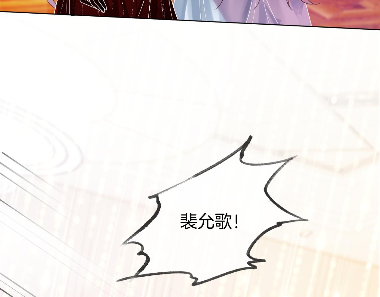 第50话 休想找我麻烦81