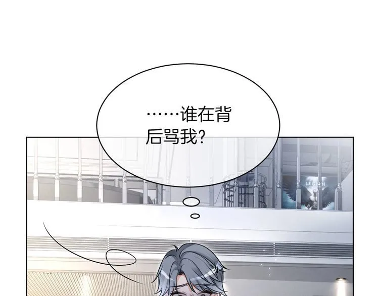 第138话 渡爷装醉25