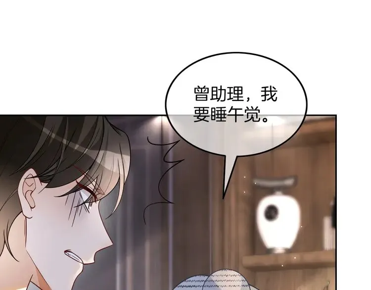 第155话 Y.G狂热粉22