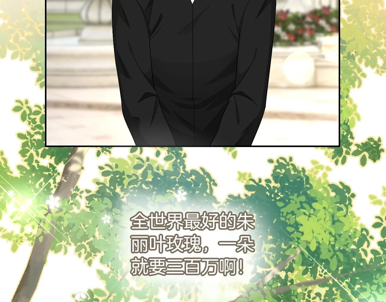第125话 允允超记仇！26