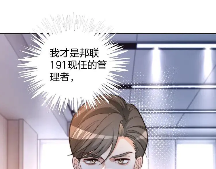 第185话 身陷险境14