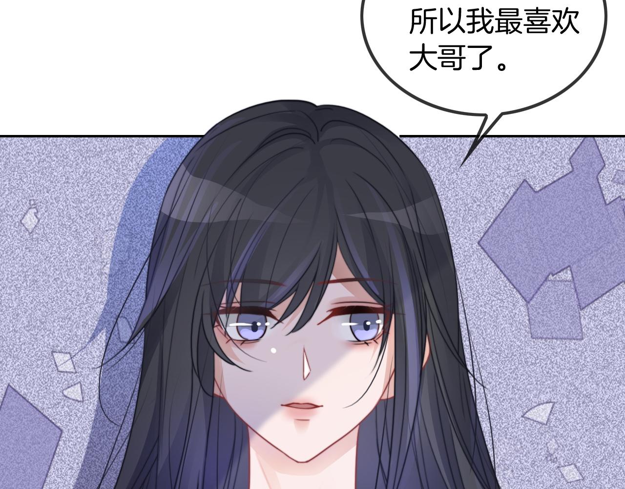 第57话 撩人于无形65