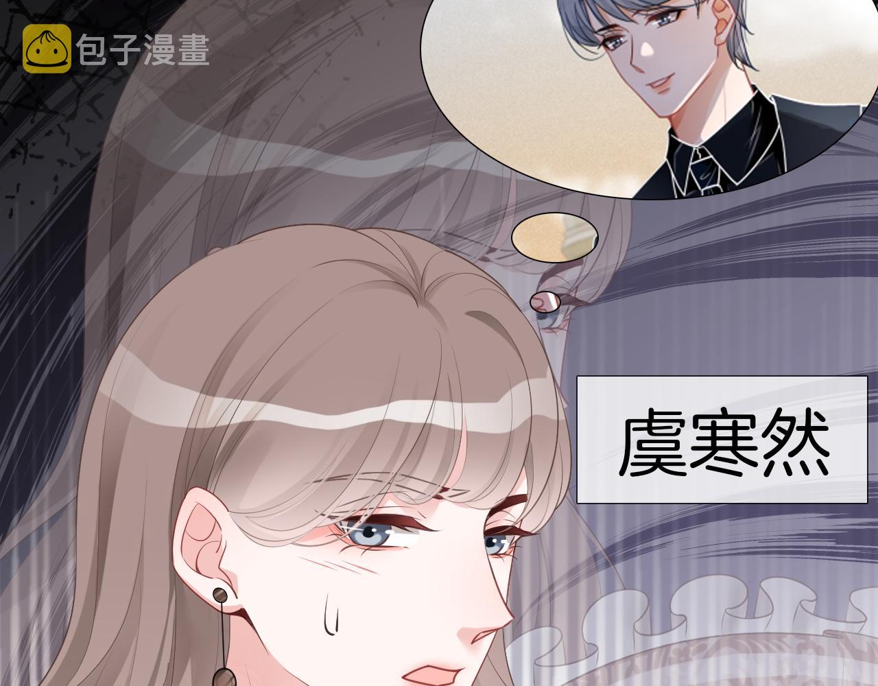 第84话 录制综艺8