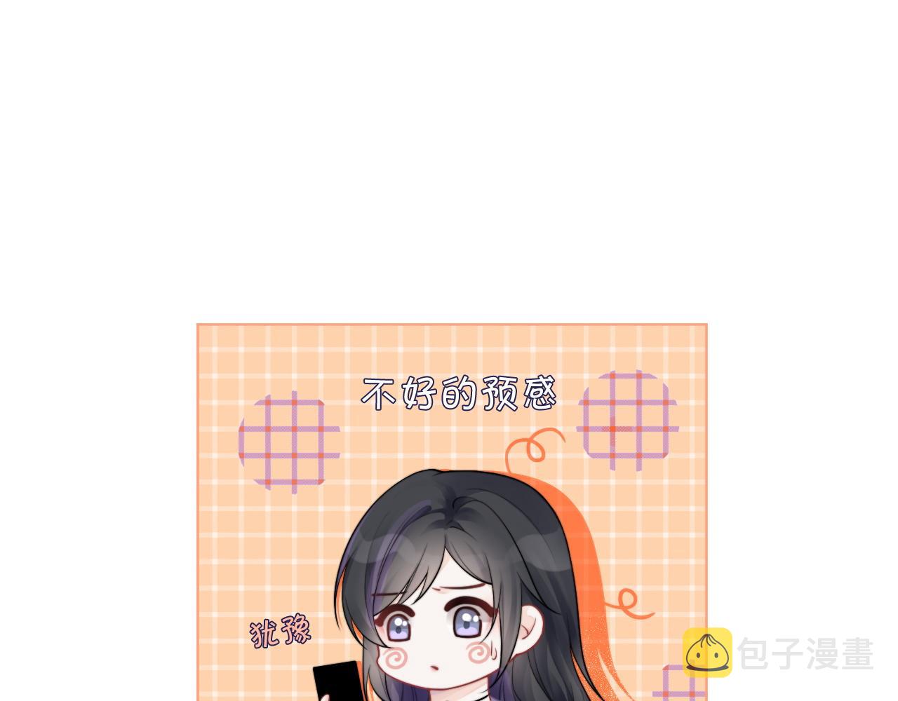 第46话 茶言茶语惹争议58
