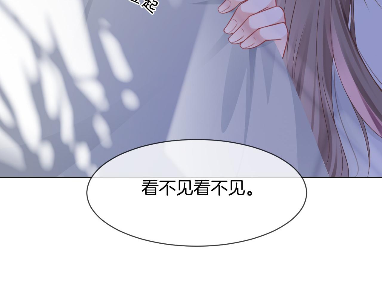 第31话 谁都不许碰她！41