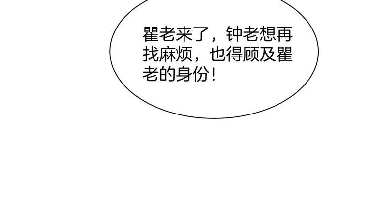 第148话 我们回家~33