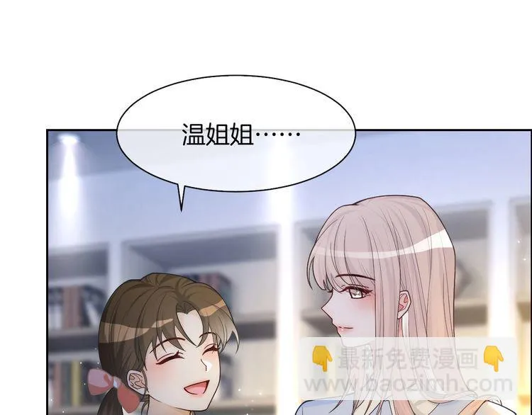 第149话 告白55