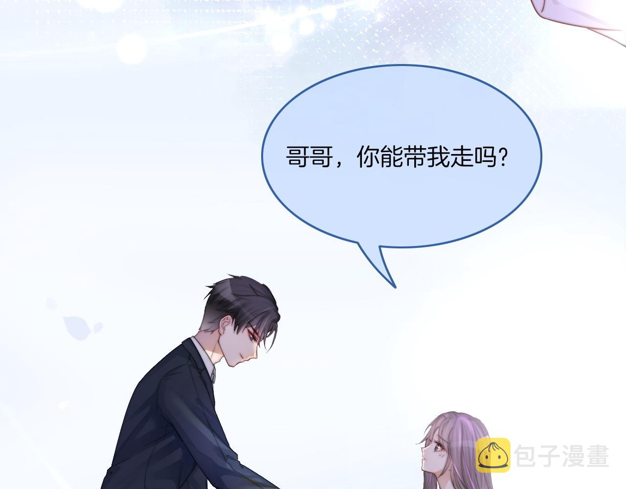 第1话 穿书成悲惨女配120