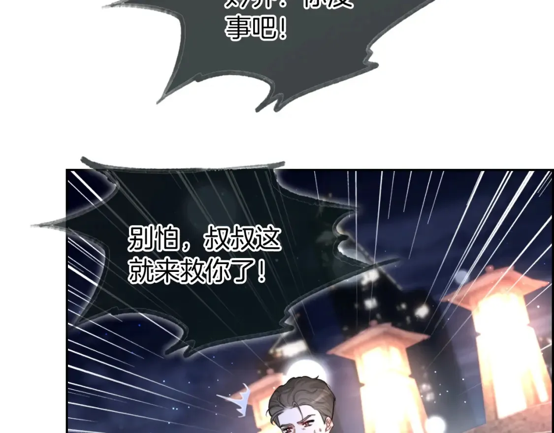 第251话（加更） 狗狗受伤35