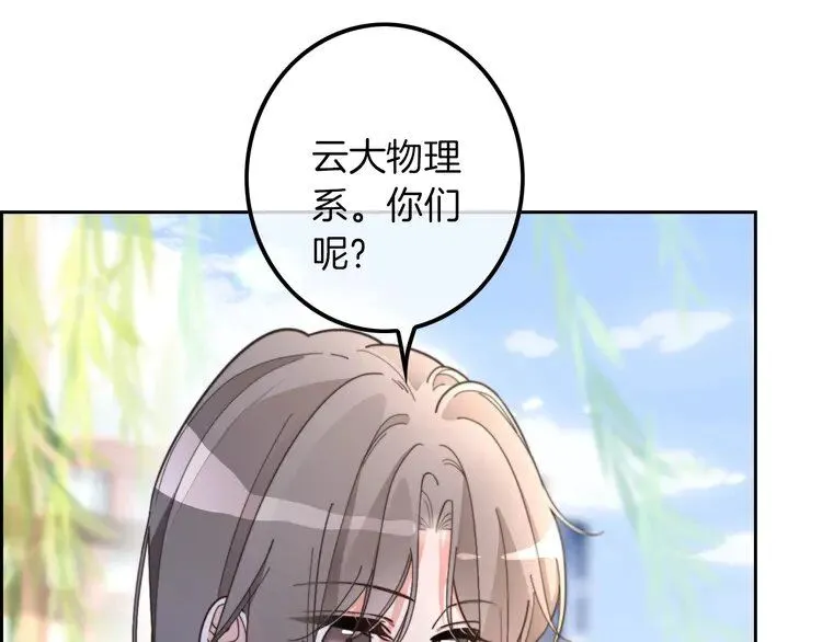 第200话 情绪失控8