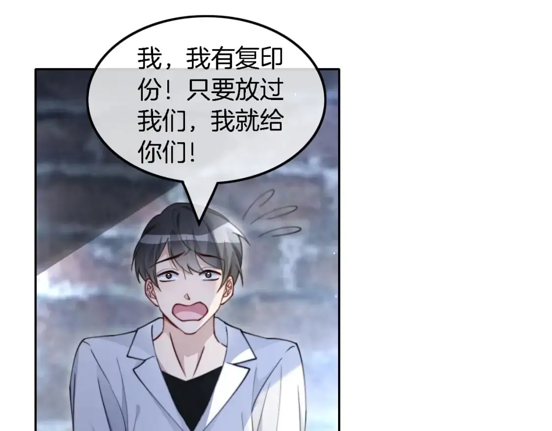 第221话 吐露真相69