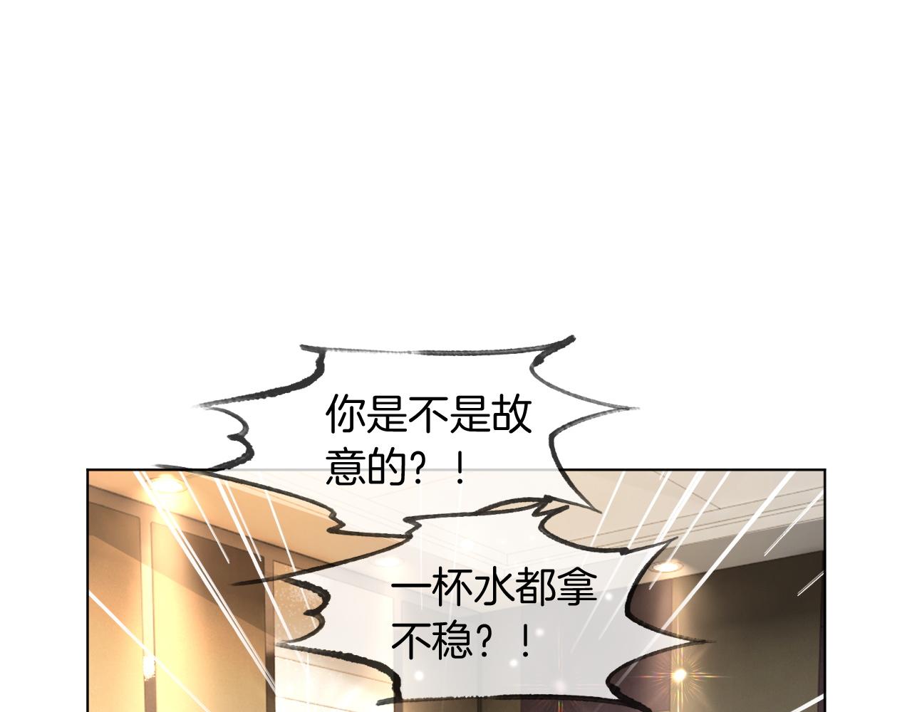 第117话 维护二哥68