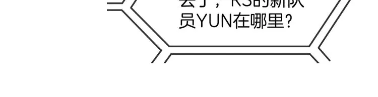 第172话 裴爷震慑全场29