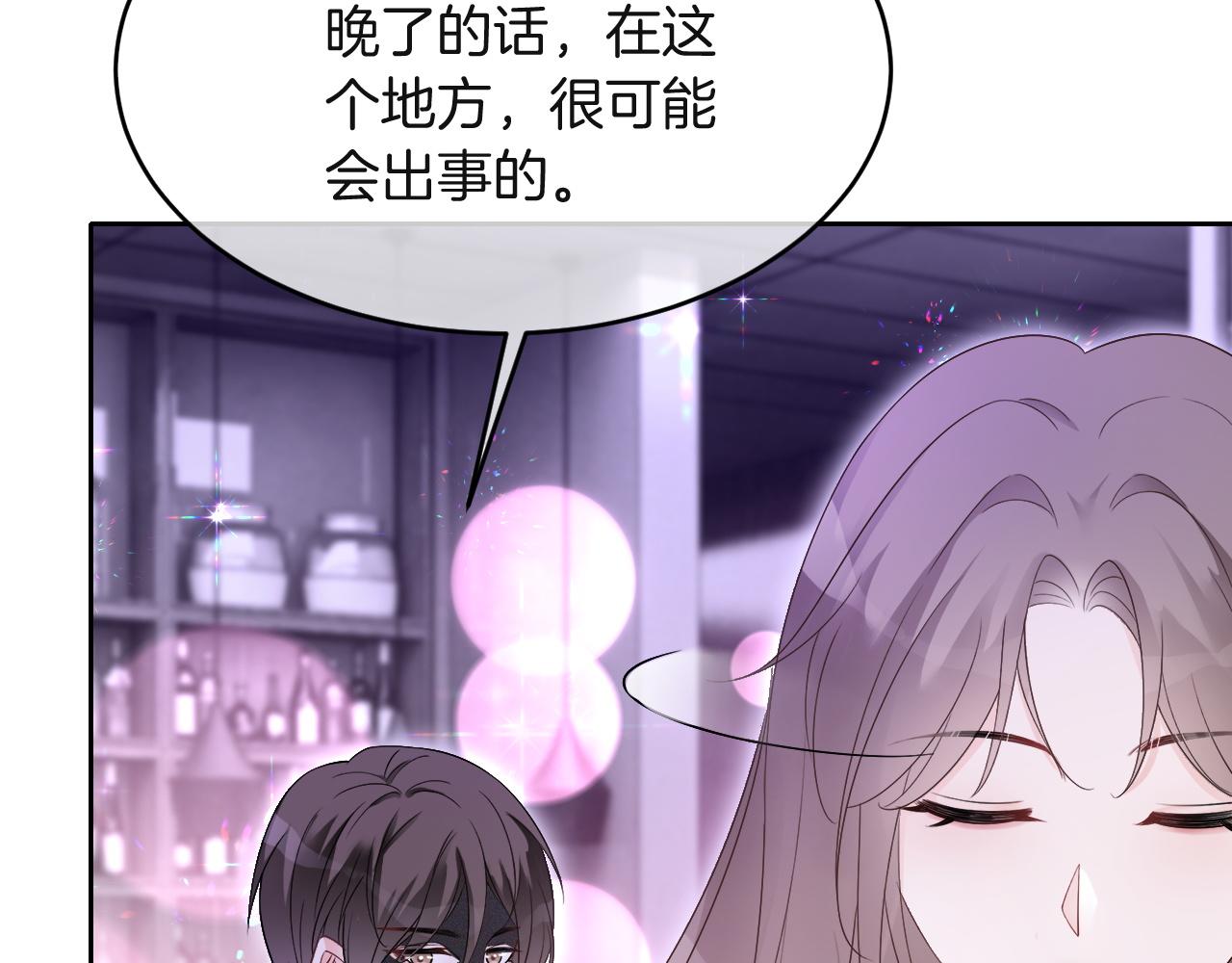 第100话 赛车比赛28