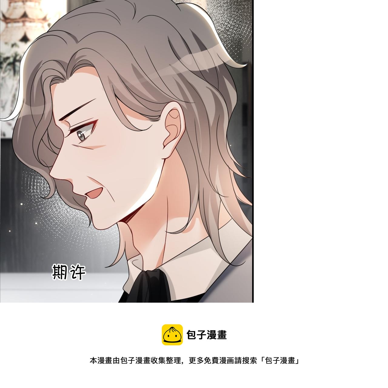第120话 一炮而红49