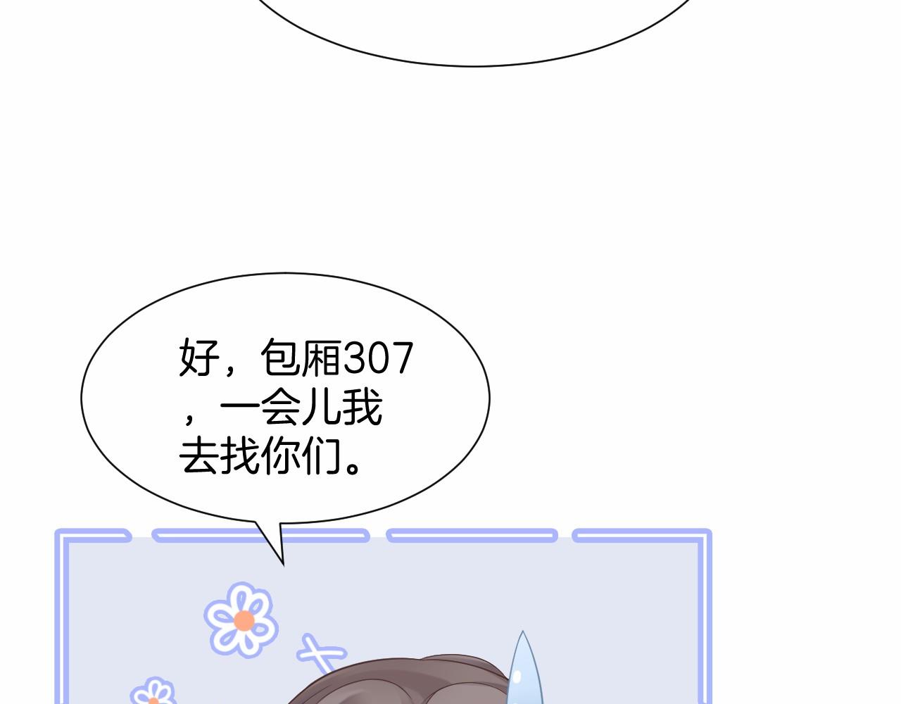 第33话 断绝关系61