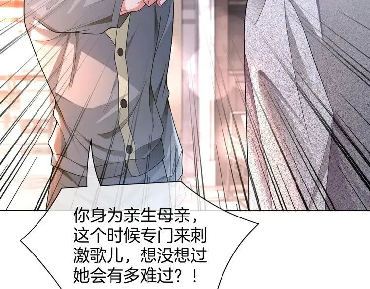 第192话 走后门？51