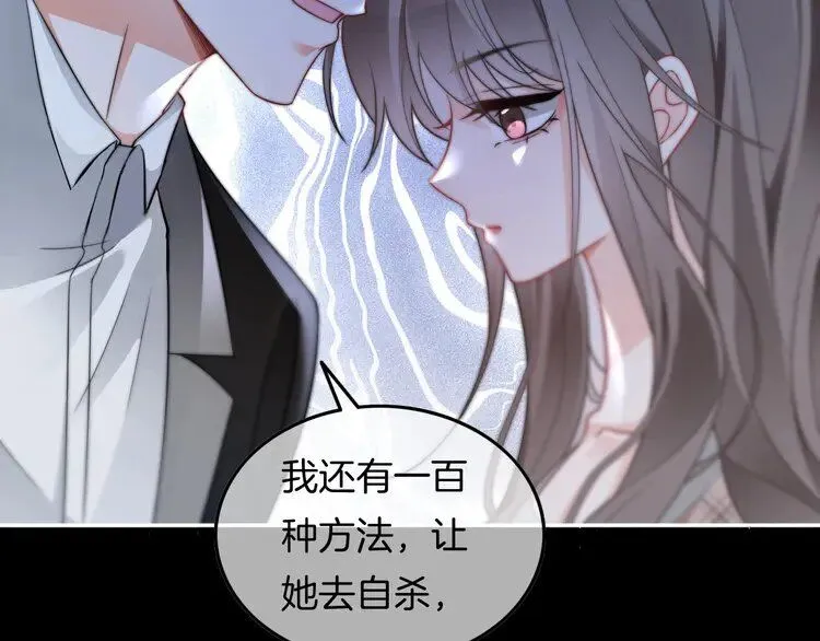 第200话 情绪失控51