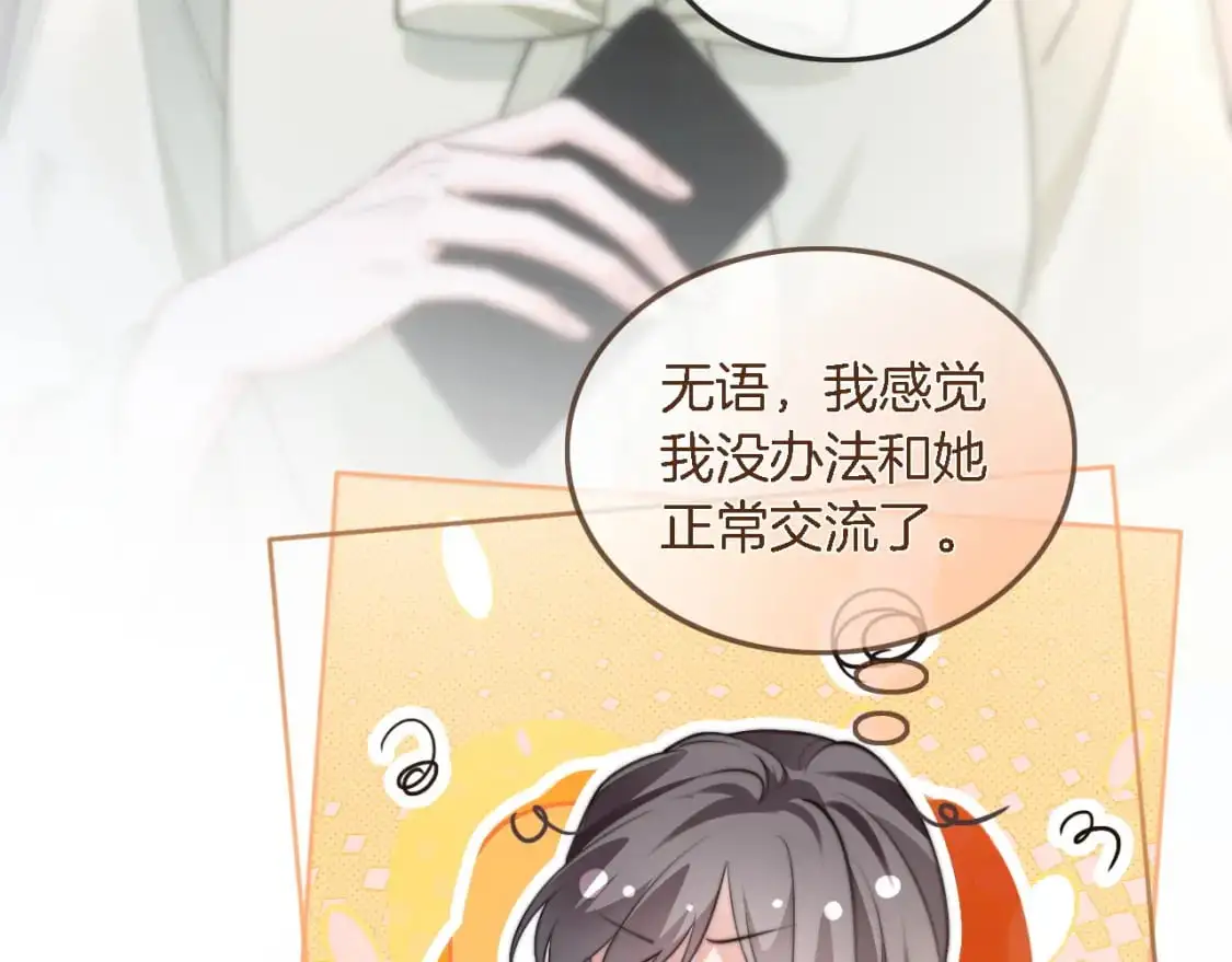 第225话 强势出手79