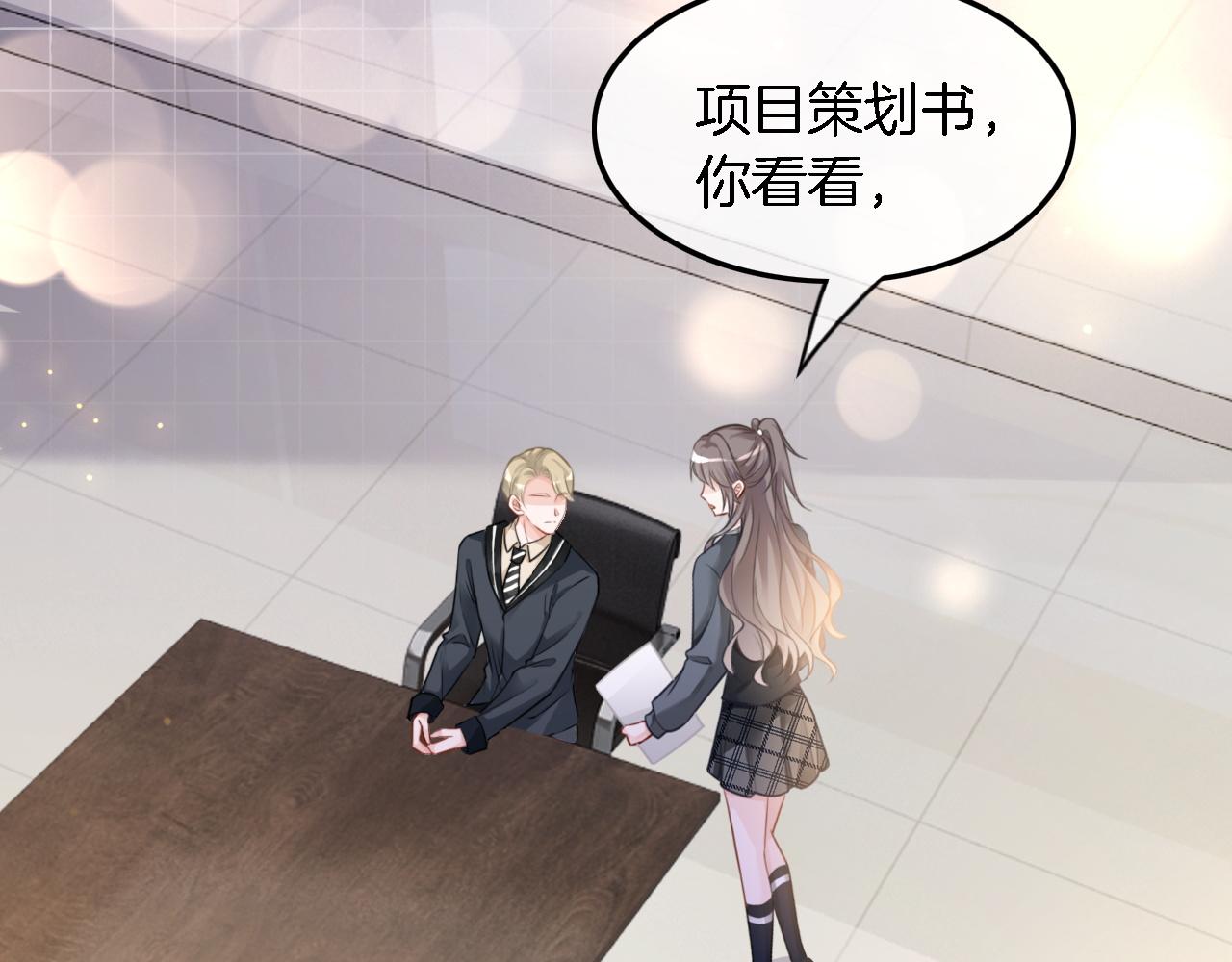 第116话 集团内讧56