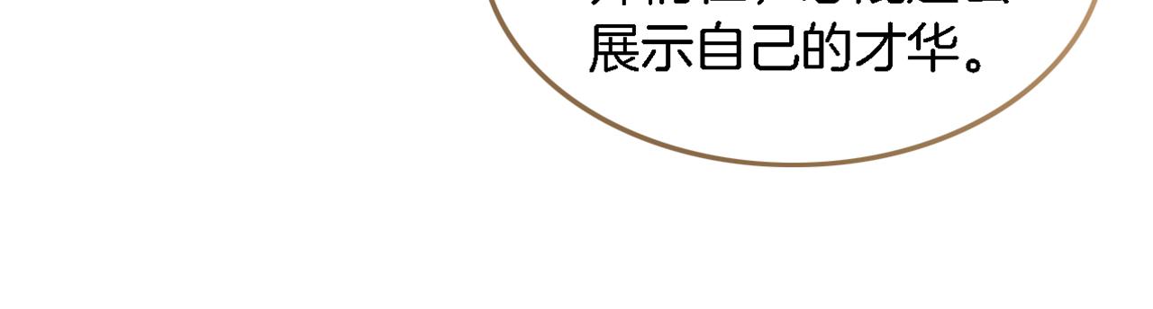 第121话 秘密文件？89