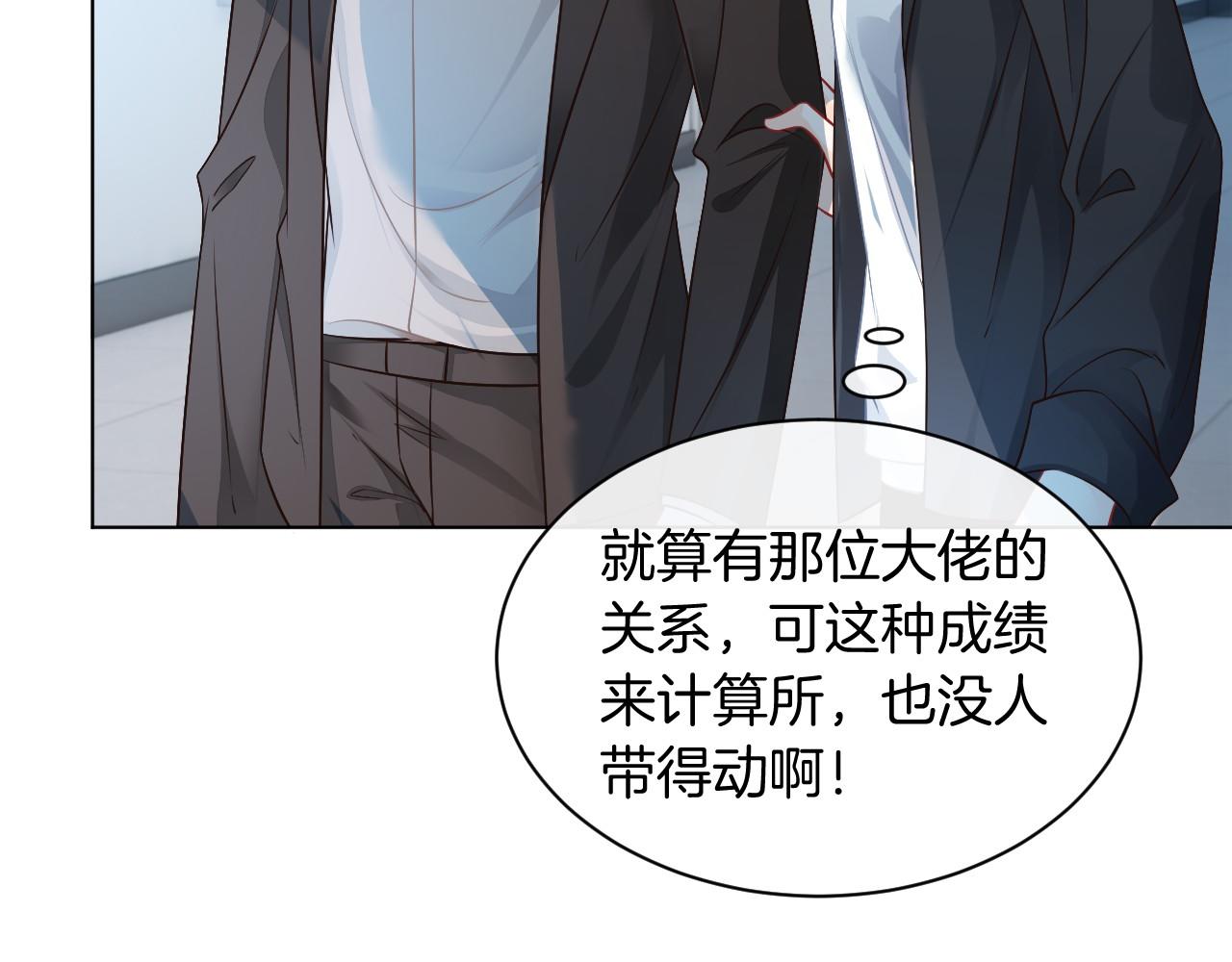 第32话 唯一的名额61