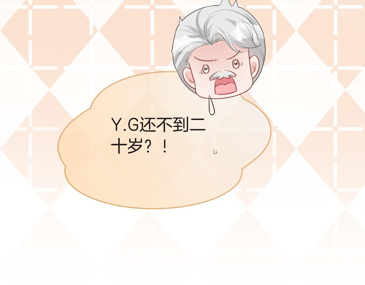 第80话 裴爷拒绝移民邀请53