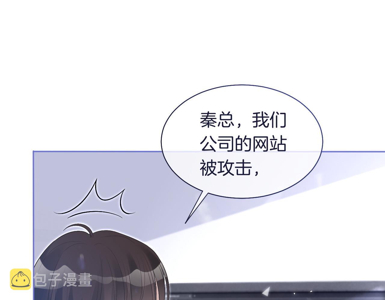 第81话 裴爷出手反击45