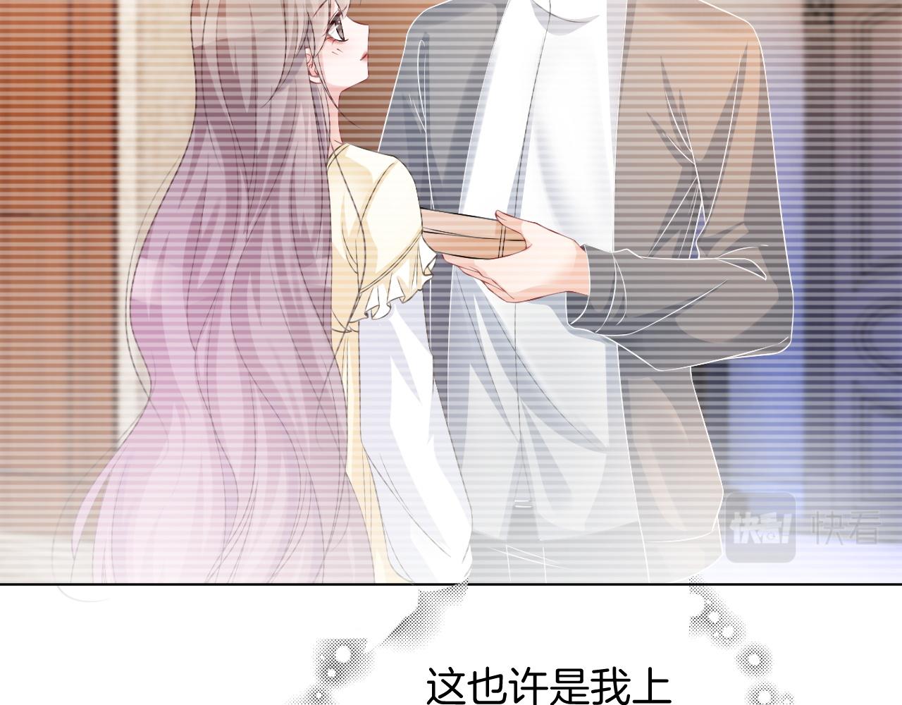 第51话 古董项链85