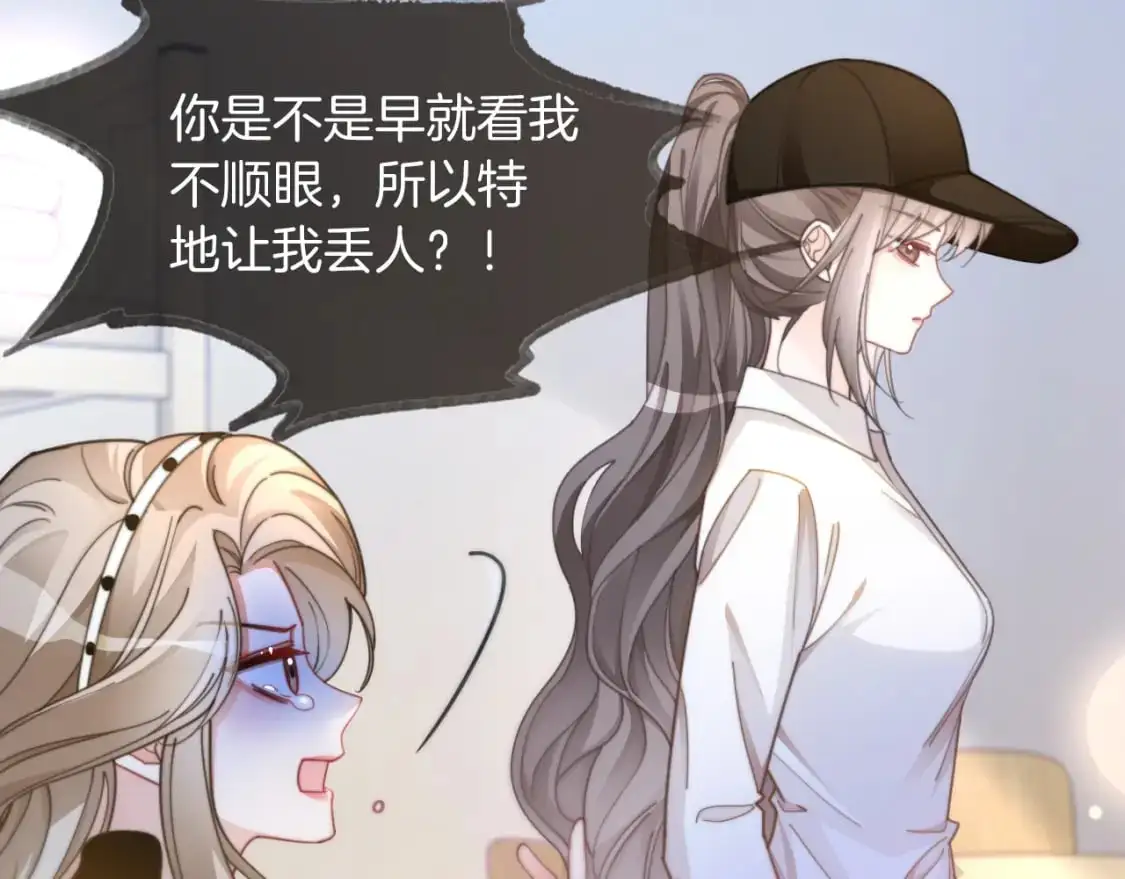第232话 亲吻礼~10
