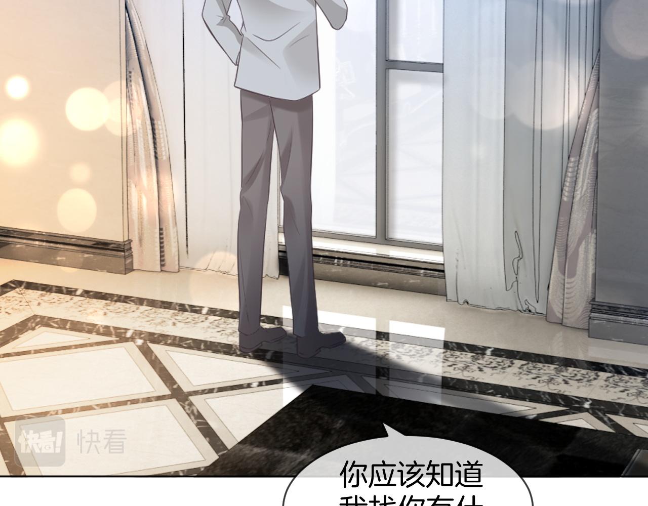第95话 允允不想负责？47