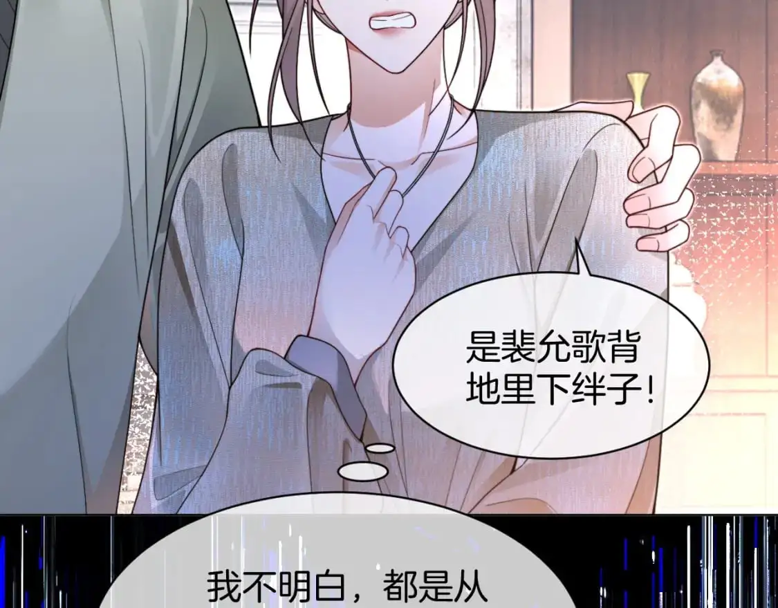 第205话 你看烟花，哥哥看你36