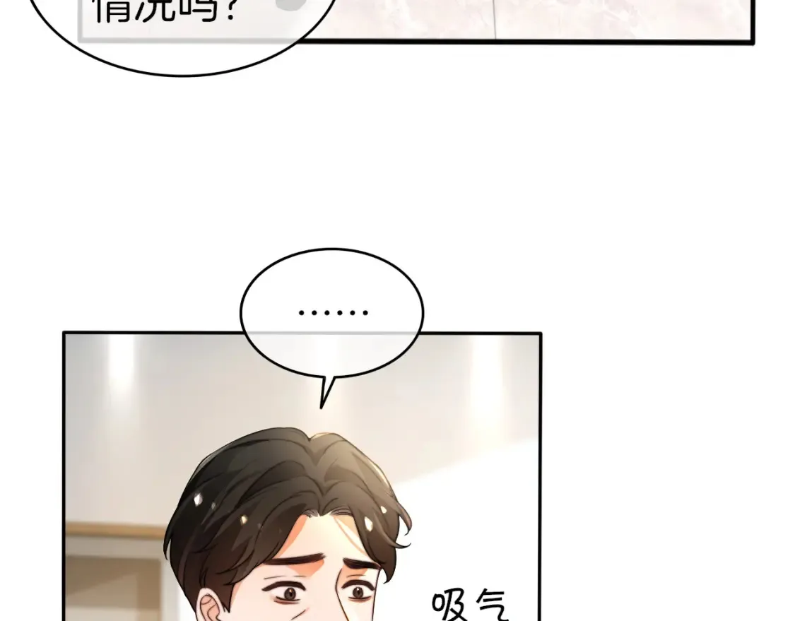 第261话 恶人遭到教训63