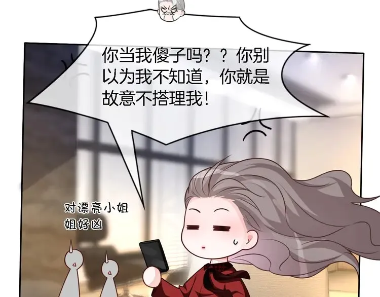 第160话 “不法分子”39