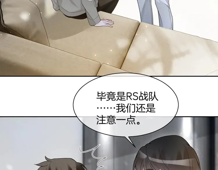 第170话 旧日恩怨41
