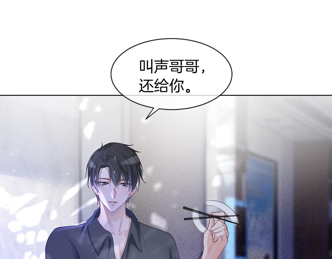 第56话 最强助攻上线25