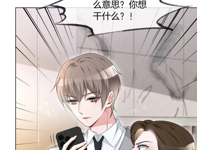 第137话 又喝酒了？49
