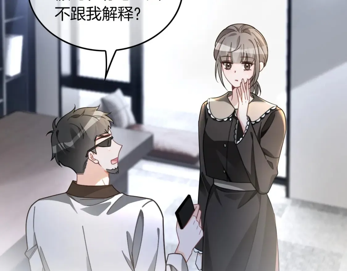 第241话 反击7