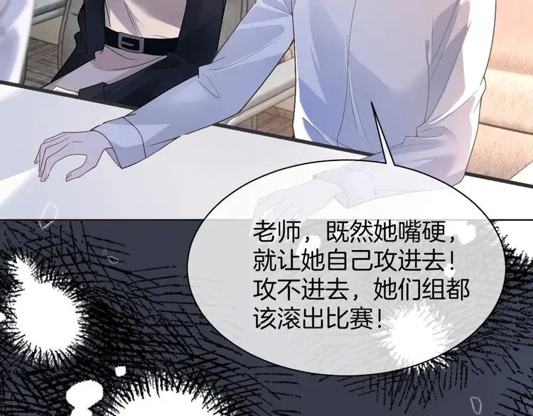 第177话 碾压全场66