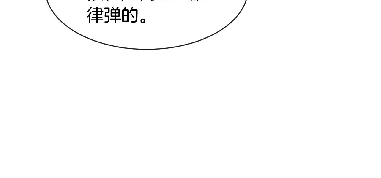 第49话 大型打脸现场32