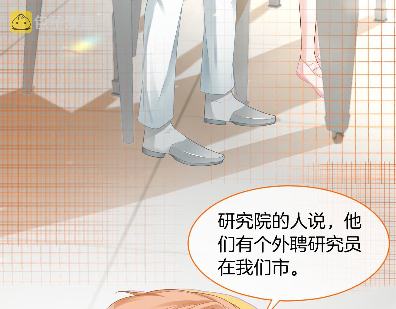 第21话 挑衅被打脸39