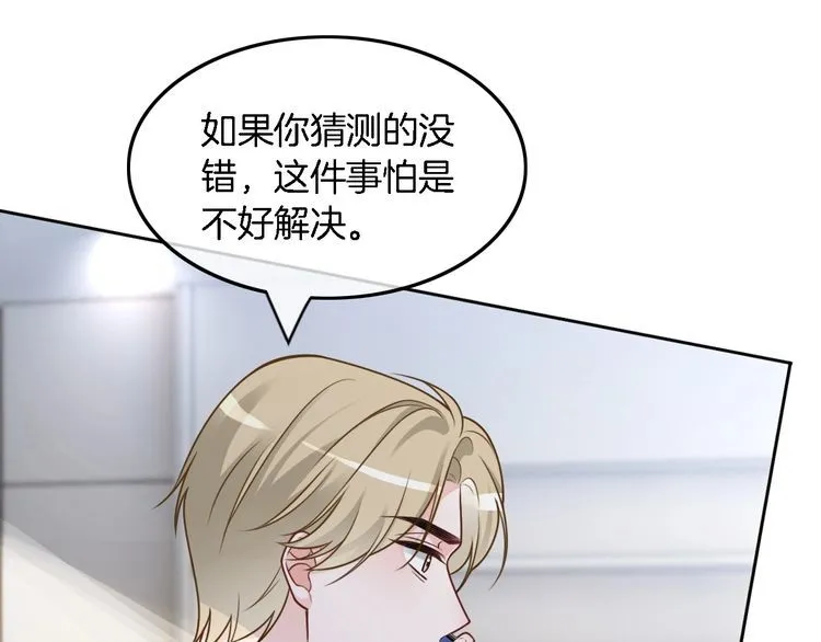 第153话 “古怪”的允允9