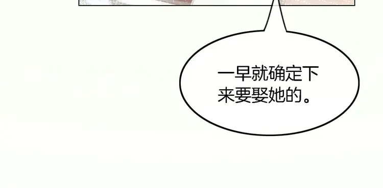 第164话 我是你的宠物？45
